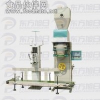 豆粕定量包裝秤|定量包裝機|電子包裝秤