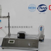 集菌儀 無菌檢查儀