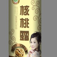 飲七福旺核桃露，走健康人生路。