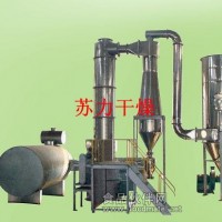 活性碳酸鈣烘干機，活性碳酸鈣干燥機