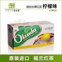 歐琳達(dá) 檸檬紅茶包  錫蘭袋泡調(diào)味紅茶