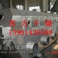 焦糖色素烘干機