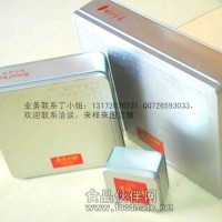 冰皮月餅鐵盒，2012方形冰皮月餅盒