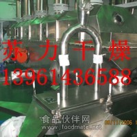 味精烘干機