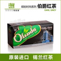歐琳達(dá) 錫蘭伯爵袋泡茶 斯里蘭卡原裝進(jìn)口