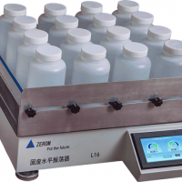 供應ZEROM（固廢）全自動水平振蕩器