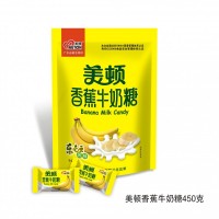美頓酷口奶糖 廠家直銷  好吃的經(jīng)典奶糖 美頓食品