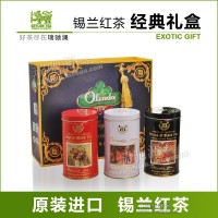 錫蘭紅茶禮盒裝 三種口味 斯里蘭卡原裝進(jìn)口