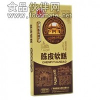 特產/糕點軟糕/陳皮軟糕90g