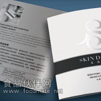 食品級單光白牛皮紙,無熒光白牛皮紙