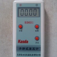 手持式數(shù)字壓力計(jì)
