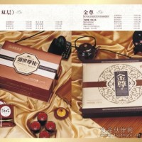 美孚月餅團購-中秋你的選擇-盛世尊禮（雙層）