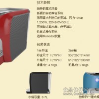 膠囊咖啡機(jī)SJ-1