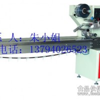 法式軟面包包裝機(jī) 漢堡包包裝機(jī)