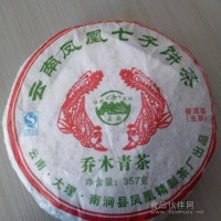喬木青茶  普洱生茶