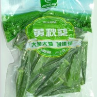 供應(yīng)速凍黃秋葵（真空包裝）