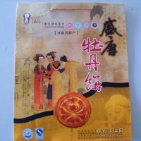 供應盛唐牡丹餅牡丹酥