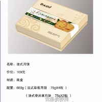 稻香園團購 火爆招商進行中.......