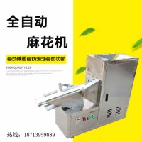 新型生產(chǎn)麻花的機(jī)器廠家直銷