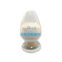 ZF-LS總氮降解菌劑