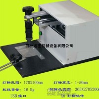 銘牌打標(biāo)機_銘牌打標(biāo)機廠家