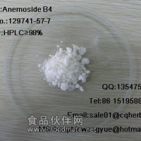 白頭翁皂苷B4/ Pulchinenoside B4/cas:129741-57-7