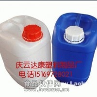 北京上海南京淄博10L方形堆碼塑料桶10公斤白色食品桶10L藍(lán)色化工桶