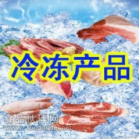 供應(yīng)批發(fā)冷凍牛蹄筋進(jìn)口