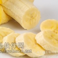 供應香蕉粉