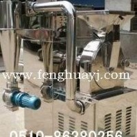 現貨直銷WF-350型香辛料粉碎機 香精香料粉碎機