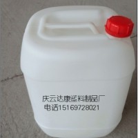 20L堆碼塑料桶20公斤食品油桶20L塑料桶達(dá)康供應(yīng)