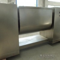 槽型混合機  獸藥混料機  淀粉混料機