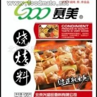 供應(yīng)燒烤料 燒烤