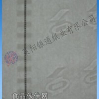 安全線紙 開窗安全線紙