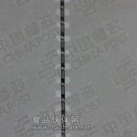 供應(yīng)開窗安全線紙 防偽水印紙