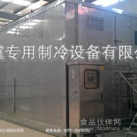 供應SLD系列流態化速凍機