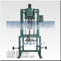 電動升降式刮料攪拌機