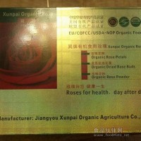 供應(yīng)巽牌玫瑰花茶，套裝（玫瑰花蕾，玫瑰花粉，玫瑰花瓣）