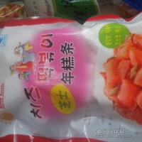 公司開發(fā)的新產(chǎn)品，芝士年糕，味道好極了