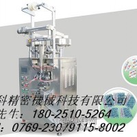 脫氧劑數(shù)控包裝機