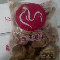 雞肫