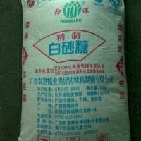 供應防港牌精幼砂糖