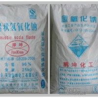 99粒堿/工業級粒堿價格/工業級粒堿廠家