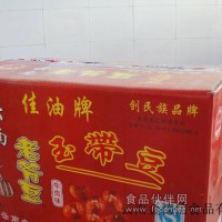 老爺豆（玉帶豆牛肉味）