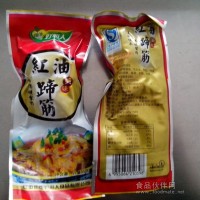紅油蹄筋
