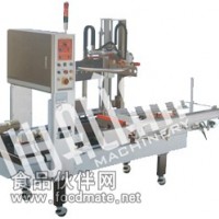 CXJ-A系列紙箱自動成型機