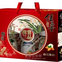 商務禮品幽蘭雅品干果禮盒