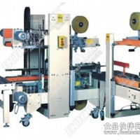 自動工字封箱機 廠家直銷
