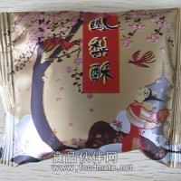 供應鳳梨酥