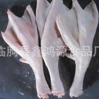 鵝掌